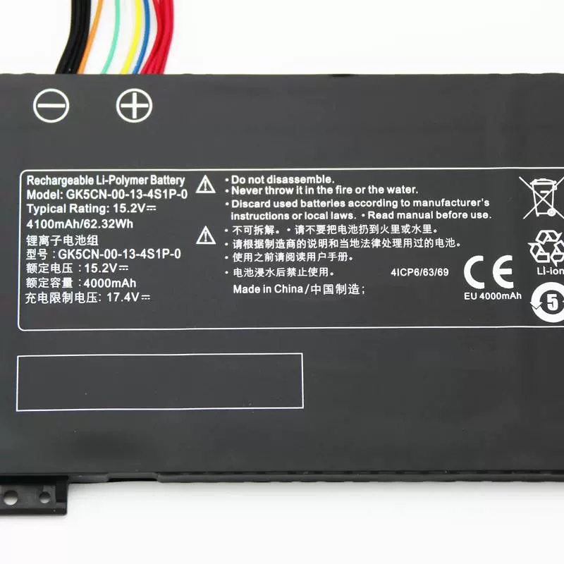 4100mAh 62.32Wh Batteri till Schenker XMG Core 15 Ampere