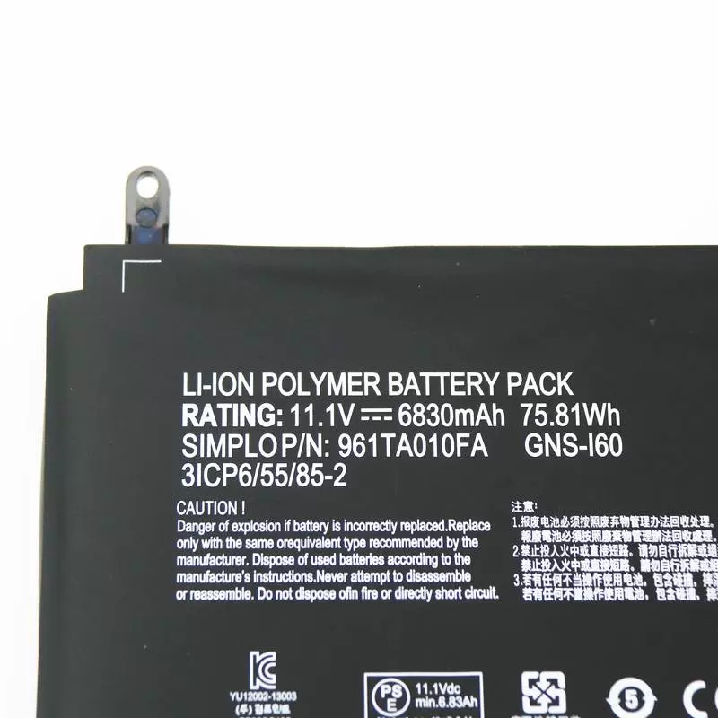6830mAh 75.81Wh Batteri till Gateway P37X V4